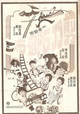 三天恋爱
